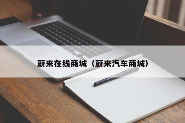 News