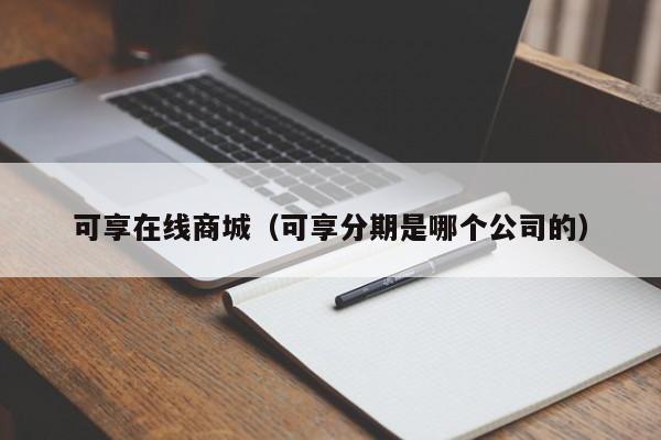 News